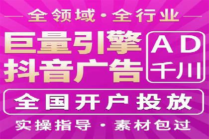 百度竞价代运营实战：从失败到成功的转变之路